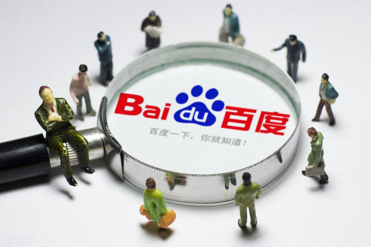 网警斩断侵公黑色产业链